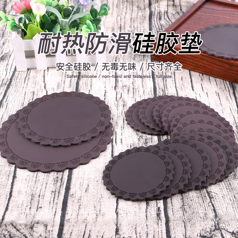 杯垫硅胶隔热垫厨房餐桌垫欧式创意防滑水杯垫圆形花边家用碗垫子在类目 餐饮具, 杯子/水杯/水壶, 杯垫中 - 来自Buy2taobao.com提供专业的淘宝代购服务