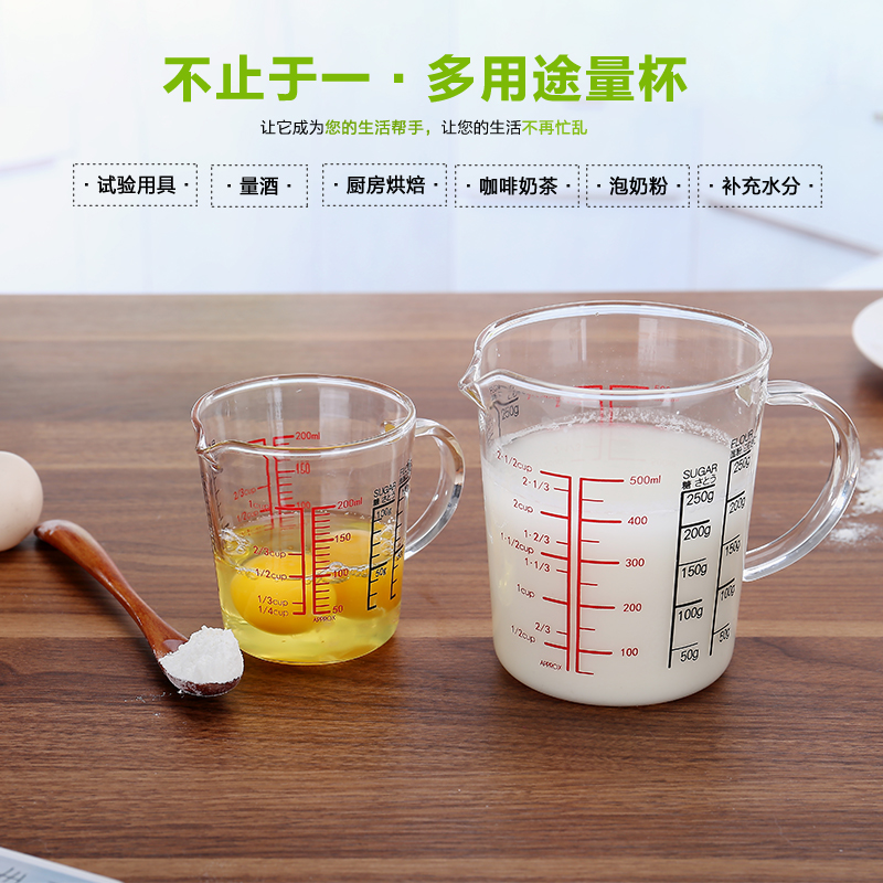 量杯带刻度玻璃厨房烘培杯无铅加厚高硼硅可耐热直身刻度杯500ml|ruв категории кухня/посуда, барбекю/выпечка утварь, выпечка diy приборов, кубок - от Buy2taobao.com для оказания профессиональной услуги покупки агента Taobao