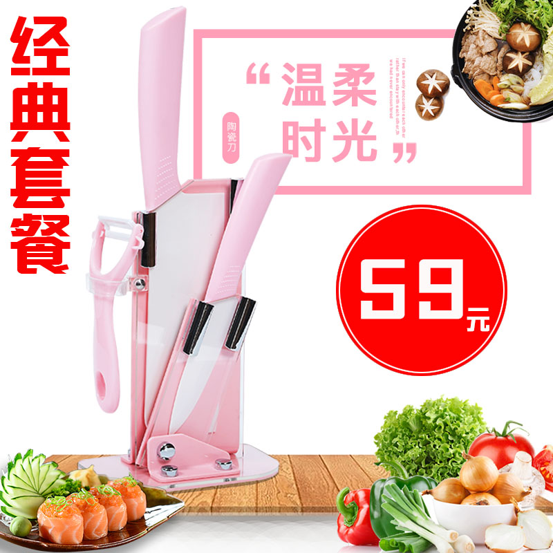 Ceramic knife suit Three household kitchen knife Cleaver Fruit knife baby Food child 563524ba-8in the Kitchen/Cooking utensils , Cooking utensils , Tool , A full set of kitchen knives category - from Buy2taobao.com to provide professional Taobao agent buy service