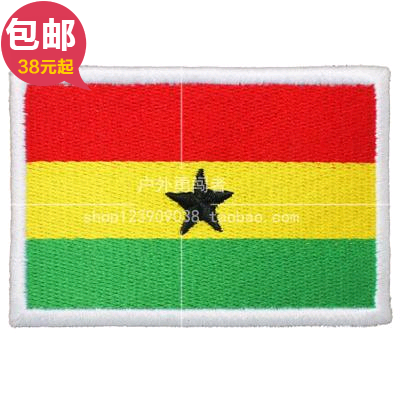 加纳国旗臂章臂贴 衣贴布贴刺绣贴章 可定做公司LOGO标志魔术贴在类目 运动包/户外包/配件, 贴章/魔术贴章中 - 来自Buy2taobao.com提供专业的淘宝代购服务