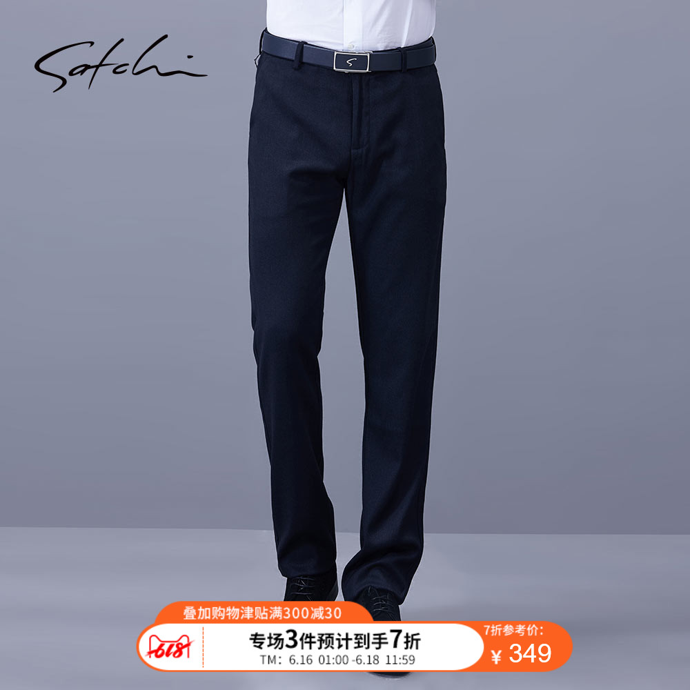 Satchi/ Satchi men's wear Autumn and winter New products business affairs leisure time Straight trousers middle age Solid Casual pantsin the Men's clothing, Casual pants category - from Buy2taobao.com to provide professional Taobao agent buy service