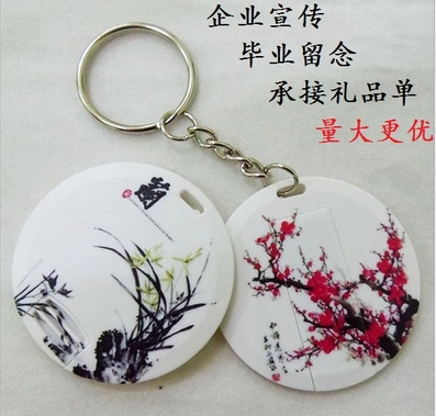 customized card U disk Badge circular UFO USB business affairs advertisement gift graduation Keepsake LOGOin the Personalized custom/Design Services/DIY , Digital Accessories customization , U disk custom category - from Buy2taobao.com to provide professional Taobao agent buy service