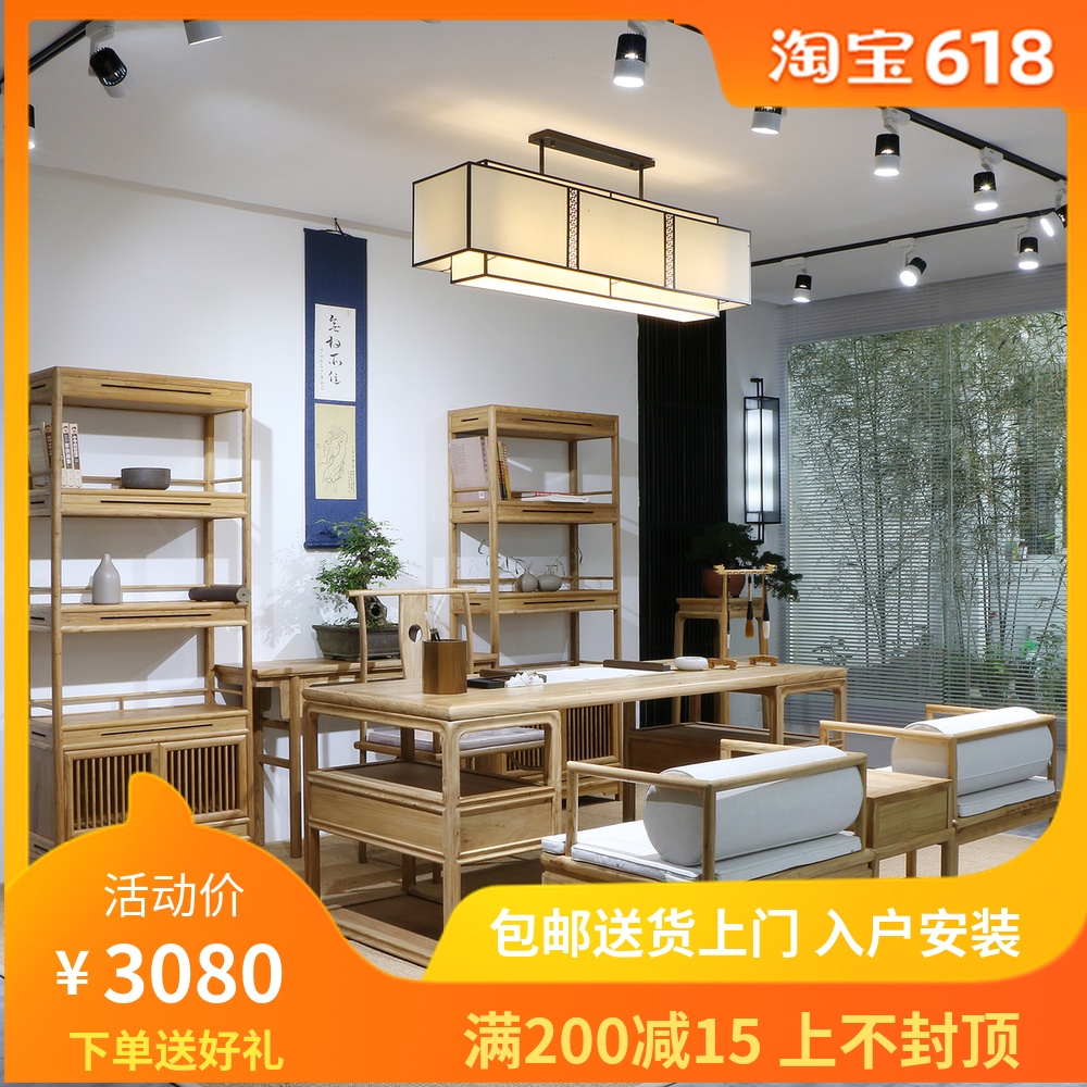 New Chinese style Old Elm Book tables and chairs combination solid wood Buddhist mood Paint desk Log Calligraphy table Study Painting casein the Residential furniture , Furniture , Study Furniture , Book tables and chairs+Bookcase category - from Buy2taobao.com to provide professional Taobao agent buy service