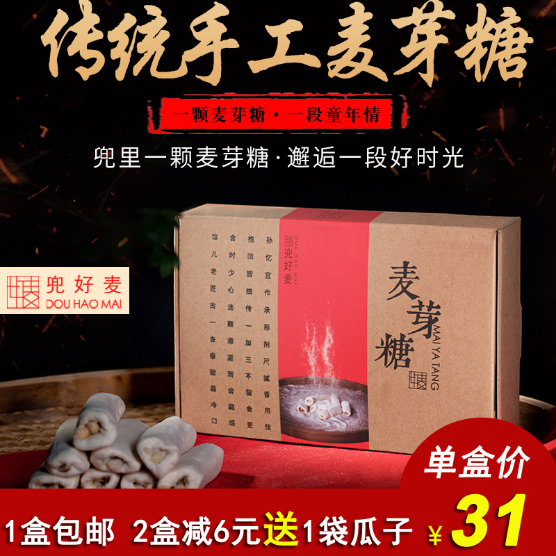 Fujian specialty Good wheat Maltose tradition manual Maltose Caramel childhood Recall candyin the Snacks/Nuts/Specialty , Sweets and snacks/Jelly/Pudding , Candy category - from Buy2taobao.com to provide professional Taobao agent buy service