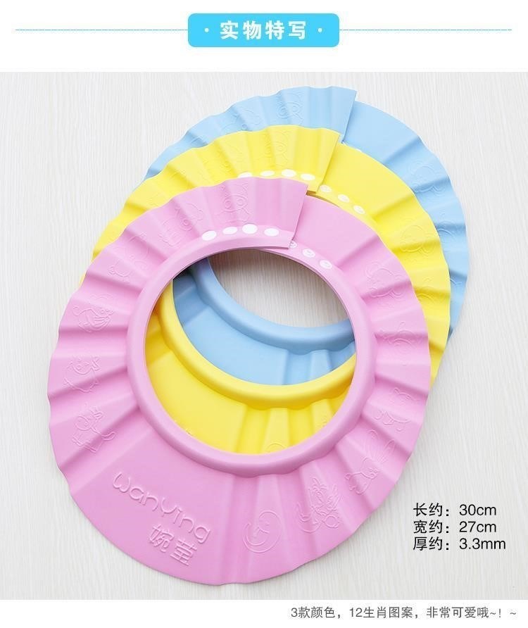 护耳小孩子新款小儿放水洗头帽儿童可调节洗头发防水冒遮水欲帽在类目 尿片/洗护/喂哺/推车床, 宝宝洗浴护肤品, 洗发帽中 - 来自Buy2taobao.com提供专业的淘宝代购服务