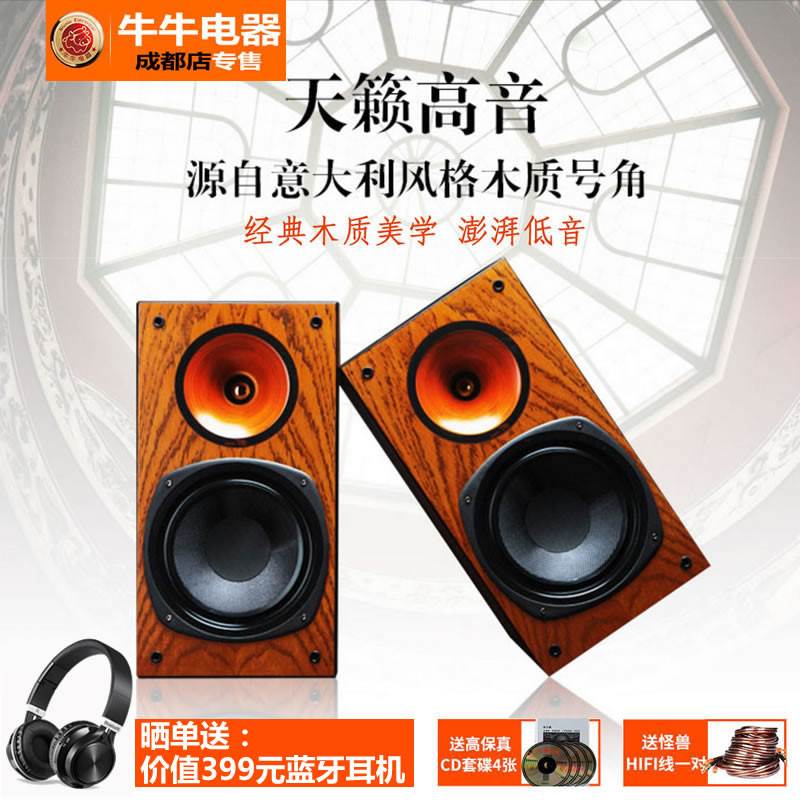 牛牛电器号角高音8寸低音HIFI音箱无源旋木号角书架音箱发烧对箱|msdalam kategori Peralatan Audio-visual, Hifi Speaker/PA/Equipment, Hifi Speaker - dari Buy2taobao.com untuk memberikan perkhidmatan ejen Taobao profesional membeli