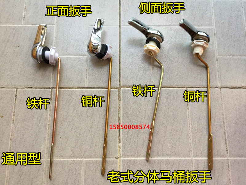 老式马桶扳手坐便器侧扳手座便器放水把手水箱冲水铁杆正扳手开关|msdalam kategori keluarga memasang ibu, kelengkapan peribadi, tandas, Aksesori tandas - dari Buy2taobao.com untuk memberikan perkhidmatan ejen Taobao profesional membeli