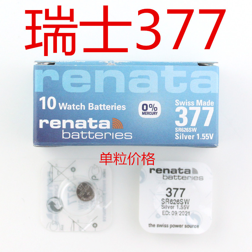 Original quality goods Switzerland SR626SW Battery 377 Button batteries 1.55V Watch batteries Watch Accessoriesin the 3C Digital Accessories, Dry cell/Rechargeable Battery/Set , Button batteries category - from Buy2taobao.com to provide professional Taobao agent buy service