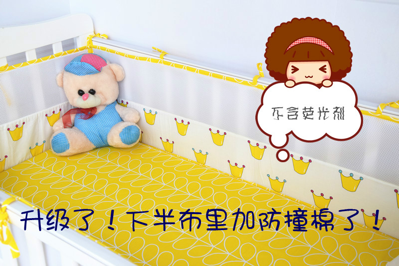 定制 ins北歐簡約皇冠 嬰兒3D 三明治夏季透氣床圍 寶寶防撞床圍在類目 尿片/洗護/餵哺/推車牀, 睡袋/涼蓆/枕頭/牀品, 嬰童牀品套件中 - 來自Buy2taobao.com提供專業的淘寶代購服務
