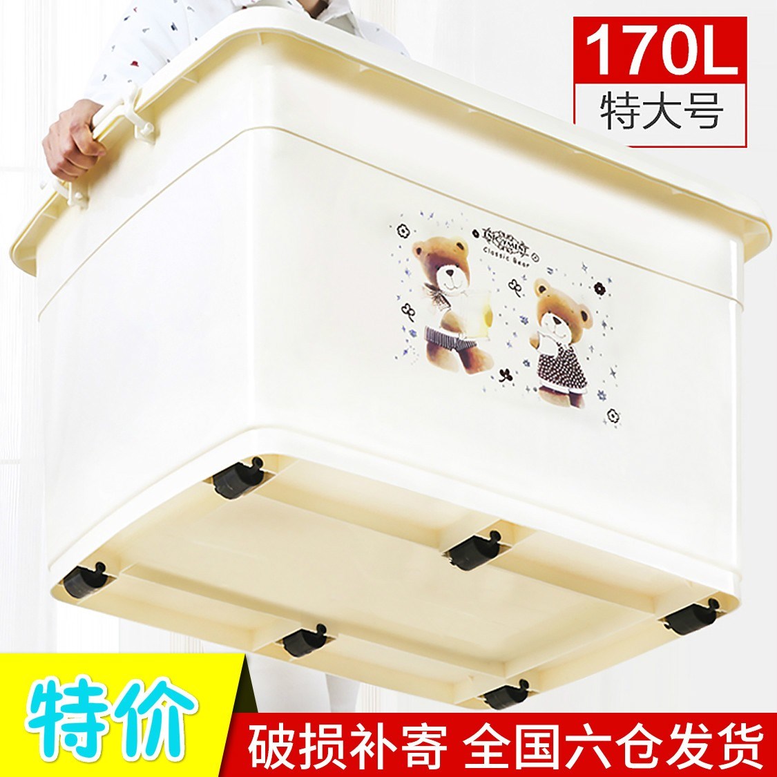 特大号170L120L正方深型2件塑料整理箱衣柜收纳盒有盖子带轮子|msdalam kategori penyatuan simpanan, Rumah Storage Appliances, kotak simpanan, kotak simpanan - dari Buy2taobao.com untuk memberikan perkhidmatan ejen Taobao profesional membeli