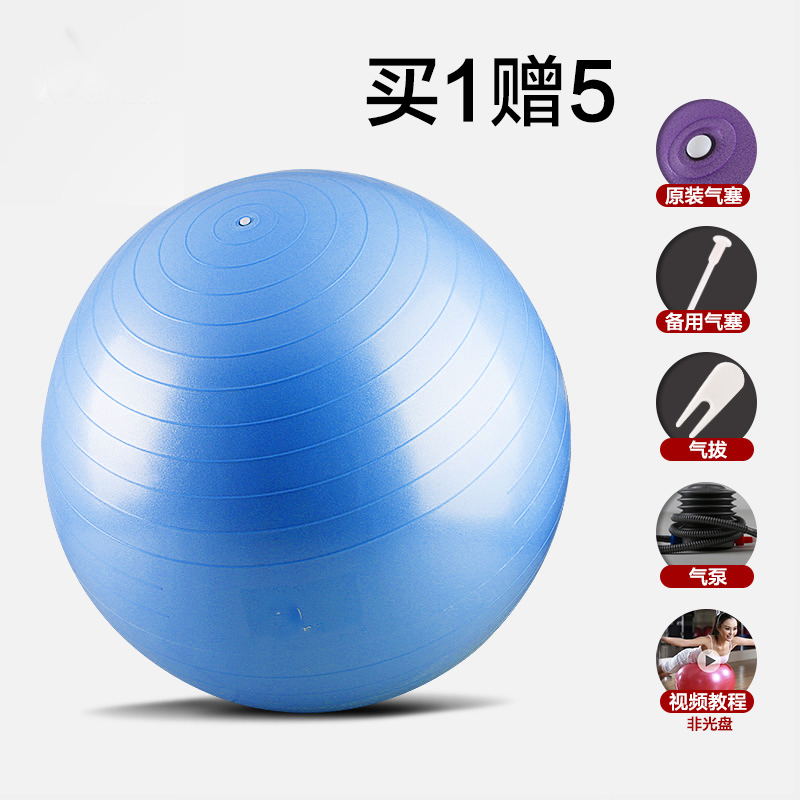 Eden Yoga ball thickening explosion-proof quality goods beginner pregnant woman massage Lose weight motion Big ball Bodybuilding Yoga Ballin the Sports/Yoga/Fitness/Fans supplies , Yoga , Yoga ball category - from Buy2taobao.com to provide professional Taobao agent buy service