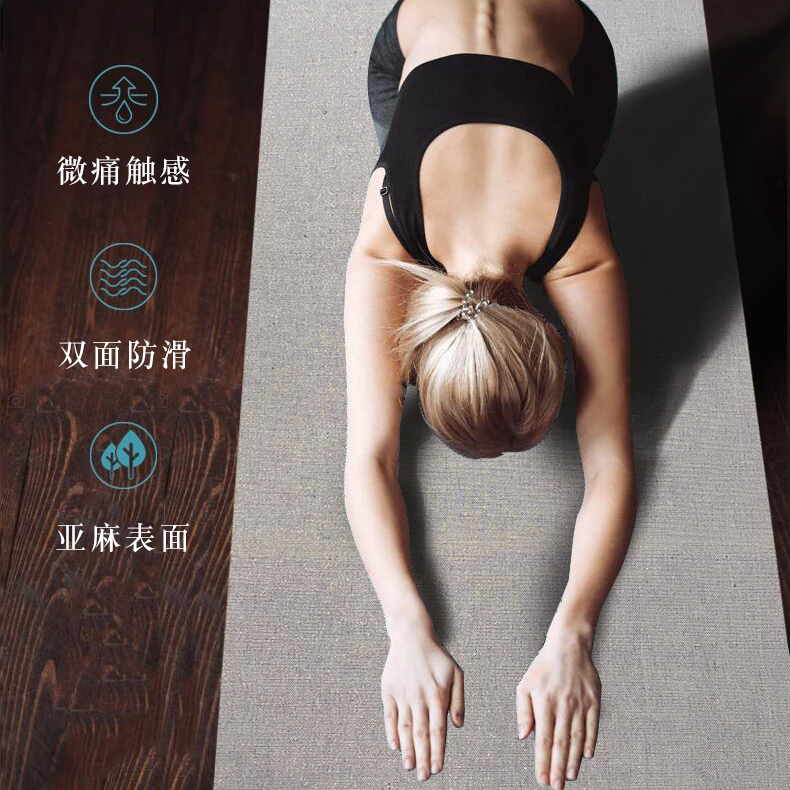 伊登天然亚麻瑜伽垫初学者防滑瑜伽毯地垫健身垫女体位线瑜珈垫在类目 运动/瑜伽/健身/球迷用品, 瑜伽, 瑜伽垫中 - 来自Buy2taobao.com提供专业的淘宝代购服务