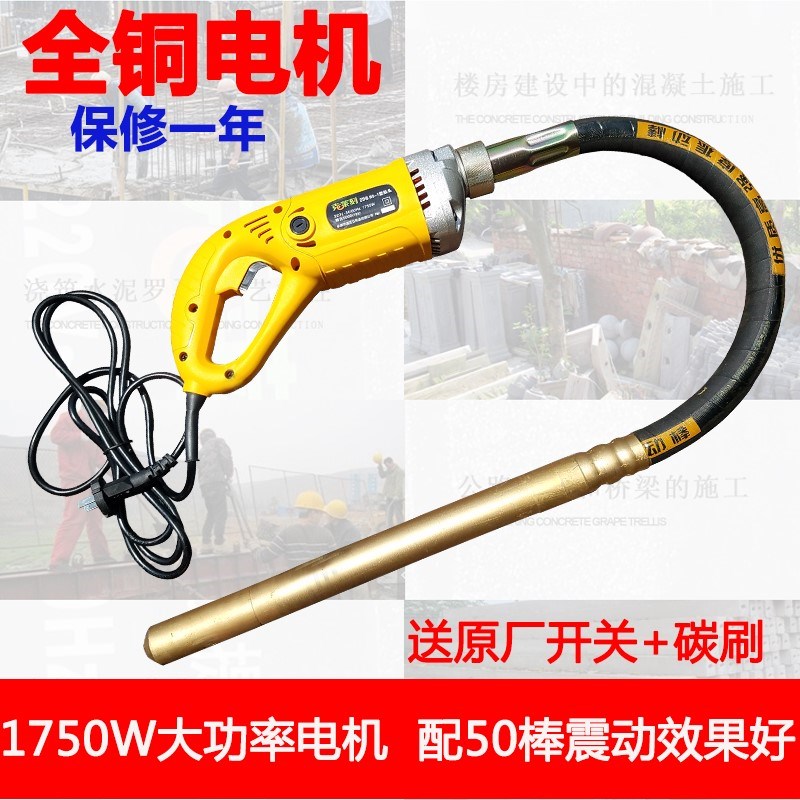 vibrating spear tool small-scale portable construction site 220 Insert Architecture Industry shock vibrating spear household cementin the Hardware/Tool , Power Tools , Other electric tools category - from Buy2taobao.com to provide professional Taobao agent buy service