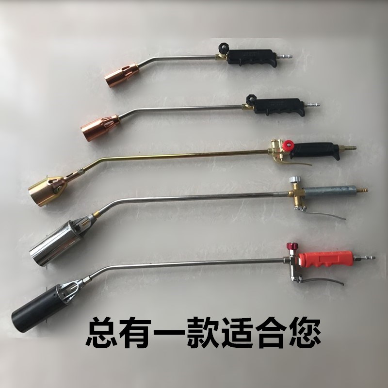 waterproof Dedicated LPG Shotgun sbs Spray gun 50 switch Spray gun Small head Zhumaoin the Hardware/Tool , Hand Tools , Welding Spray , Flamethrower category - from Buy2taobao.com to provide professional Taobao agent buy service
