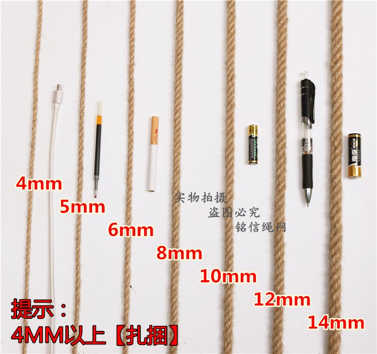 bookmark Small production Dedicated Hemp rope Decorative lamp colour thickness Artwork Tag ornament Arts and Craftsin the Home Fabric , Sew DIY Material,Tools and finished products , Sew DIY Fitting/Accessories/Accessories , Rope category - from Buy2taobao.com to provide professional Taobao agent buy service