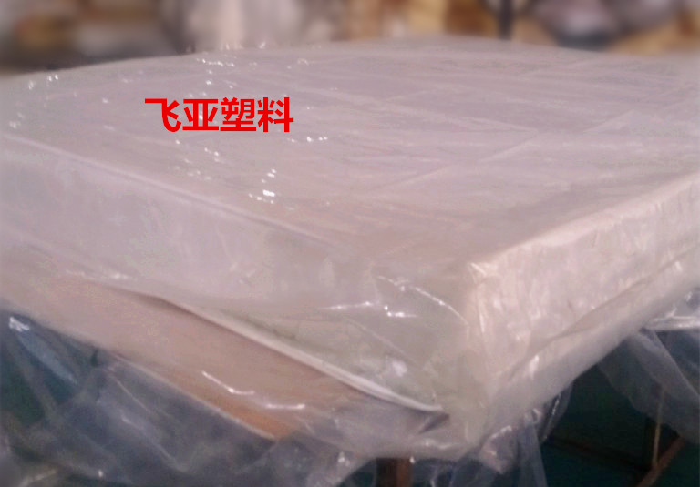 200*240*6丝 特大号床垫、乳胶包装一次性薄膜 搬家袋 防潮防尘在类目 电子词典/电纸书/文化用品, 印刷制品, 其它包装袋中 - 来自Buy2taobao.com提供专业的淘宝代购服务