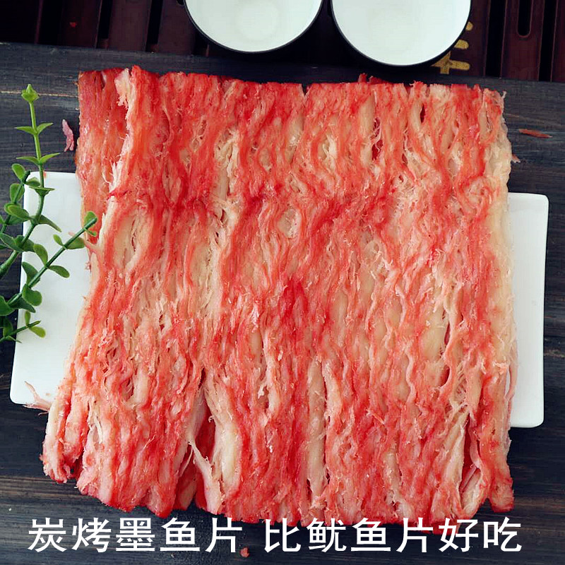 丹东特产 碳烤海鲜零食手撕风琴墨鱼片 比鱿鱼片更好吃 250克在类目 零食/坚果/特产, 鱿鱼丝/鱼干/海味即食, 即食鱿鱼零食中 - 来自Buy2taobao.com提供专业的淘宝代购服务