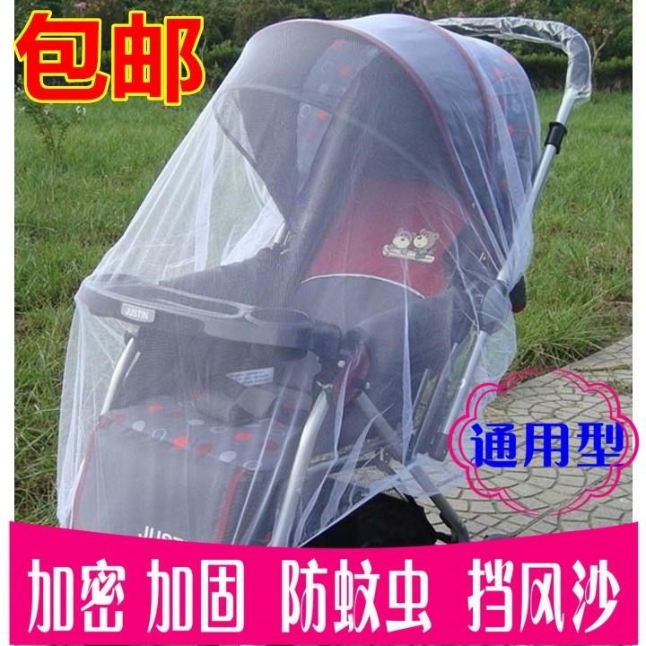 婴儿手推车蚊帐通用全罩式宝宝加密网纱加大高景观透气夏季防蚊。在类目 床上用品, 儿童床品, 婴童蚊帐中 - 来自Buy2taobao.com提供专业的淘宝代购服务