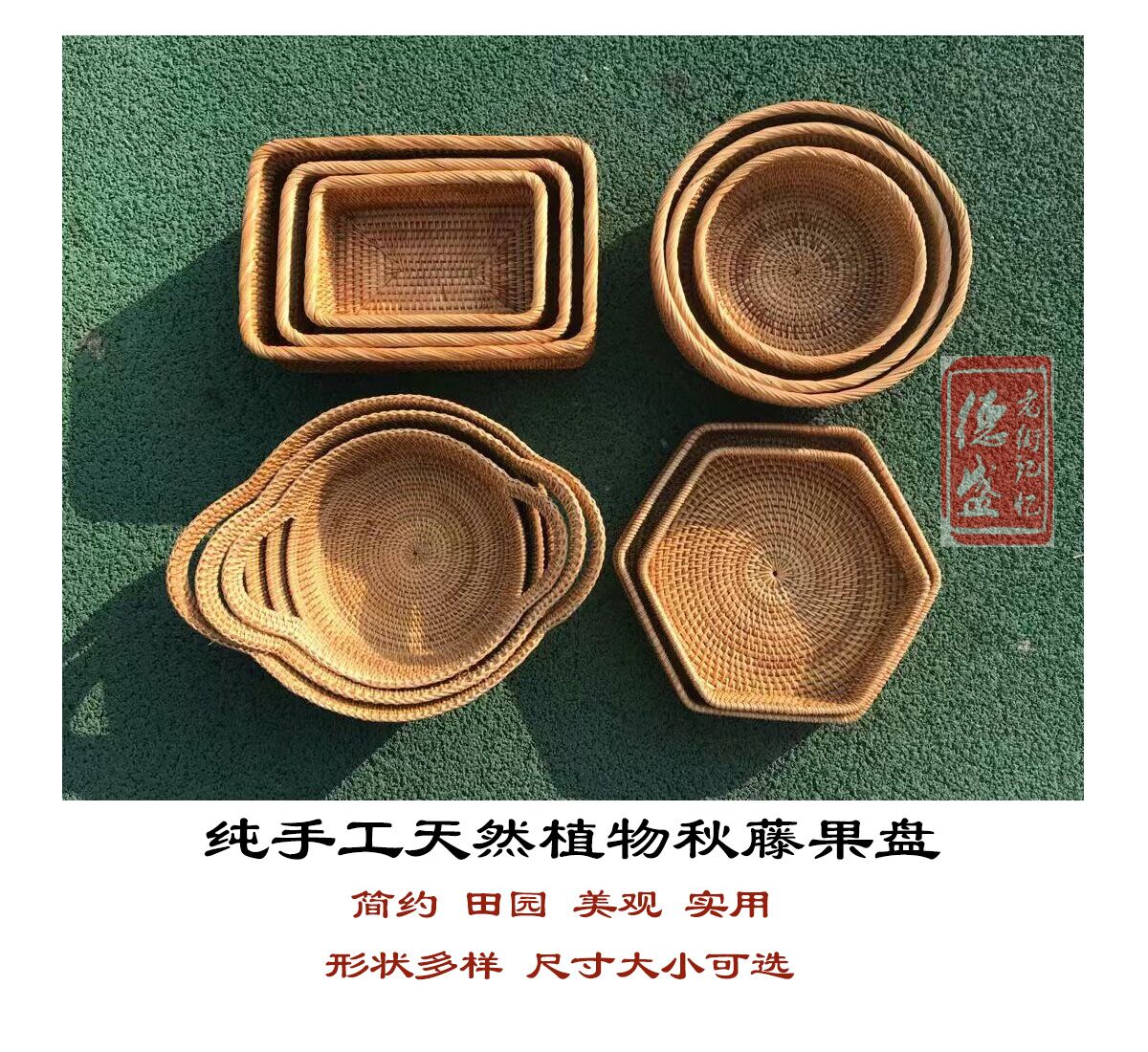 Vietnam Rattan storage baskets household Fruit plate a living room snacks Debris Candy Basket originality desktop tea table storage boxin the Tableware , Tableware , Fruit bowl/Fruit plate/Hamper category - from Buy2taobao.com to provide professional Taobao agent buy service