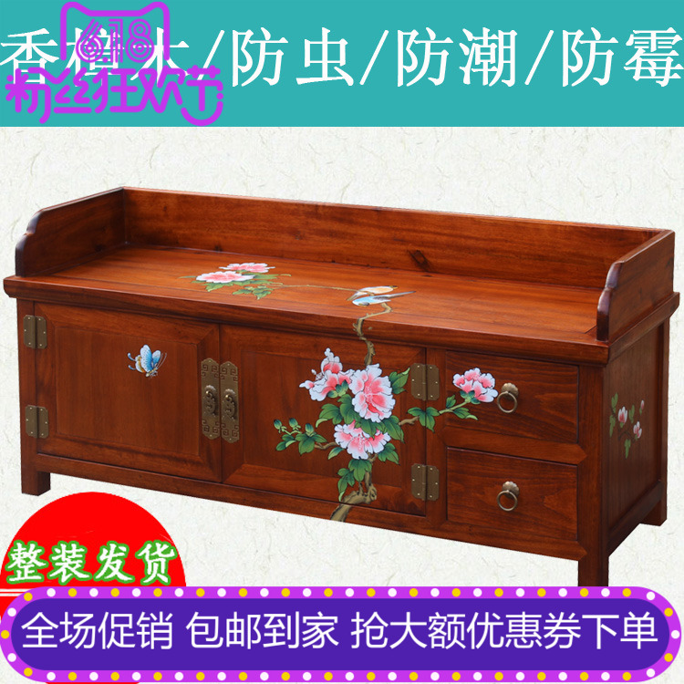 新中式彩绘换鞋凳储物凳香樟木仿古客厅收纳鞋柜实木门厅穿鞋凳椅|ruв категории жилой мебели, места категории, стул, менять обувь стул - от Buy2taobao.com для оказания профессиональной услуги покупки агента Taobao
