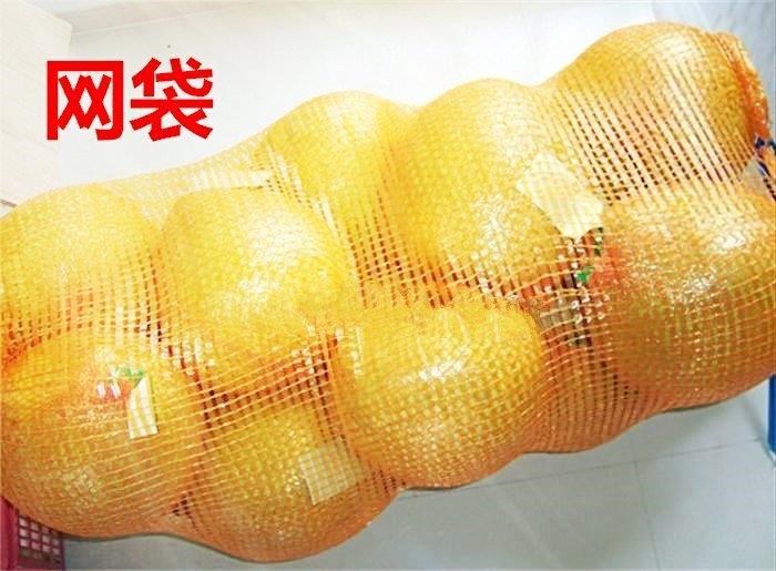 yellow Netbag Grapefruit Vegetables Bag fruit packing Plastic bags supermarket Dedicated Walnut Mesh bagsin the Office Equipment/Consumables/Related Services , Packaging Equipment/Signs and supplies , Wrapped bags/Bags category - from Buy2taobao.com to provide professional Taobao agent buy service