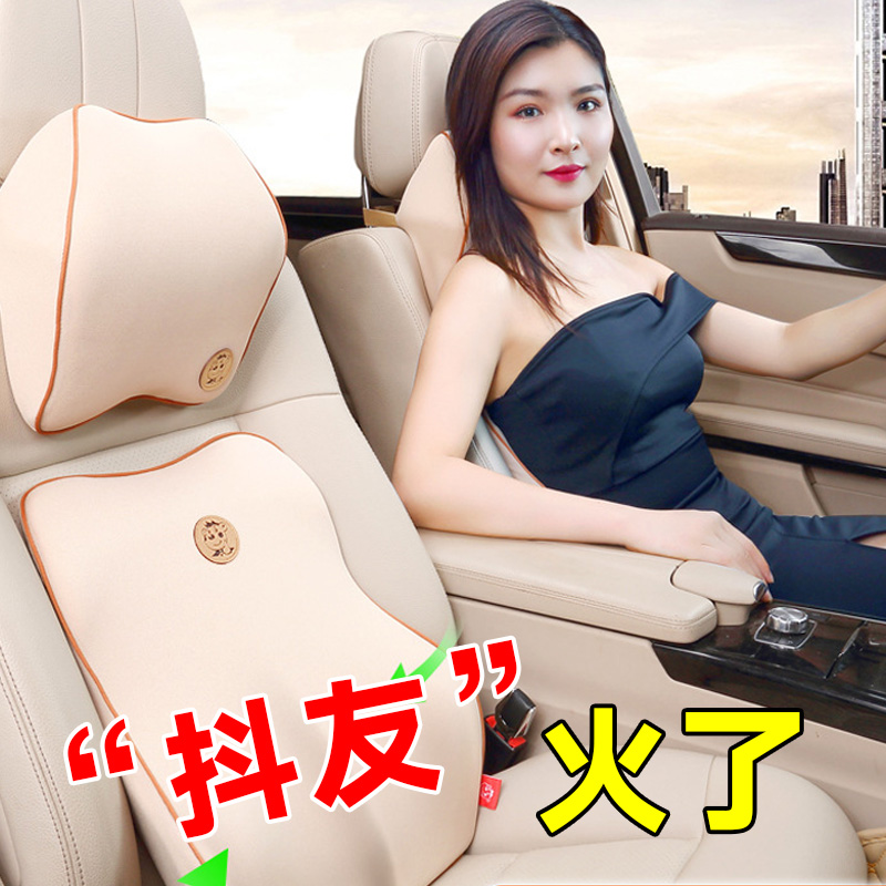 SAIC public Santana Zhijun automobile Waist Headrest massage Pillow vehicle chair Lumbar pad refit Lumbar pillowin the Home Fabric , Pillow/Pillow category - from Buy2taobao.com to provide professional Taobao agent buy service