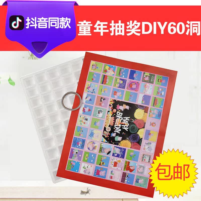 snacks Square Material object Reminiscence reverent Lottery Box Red envelope Same item Buckle diy Mojiangin the Toy/Childs/Puzzle/Building block/Model , Other Toys category - from Buy2taobao.com to provide professional Taobao agent buy service