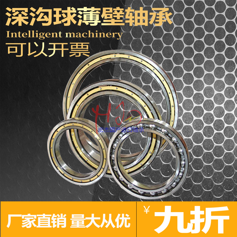 薄壁 单列深沟球轴承 铜保61836M 1000836H 内径180外径225厚22|ruв категории оборудование/инструменты, машины и оборудование, скользящий подшипник, шариковый подшипник - от Buy2taobao.com для оказания профессиональной услуги покупки агента Taobao