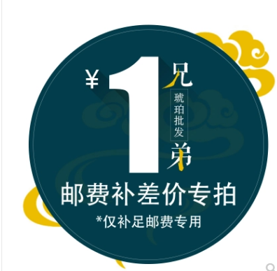新疆西藏地区邮费补差价专用链接|msdalam kategori kereta elektrik/Fitting/kenderaan, Zero kereta elektrik/Fitting, lampu elektrik - dari Buy2taobao.com untuk memberikan perkhidmatan ejen Taobao profesional membeli