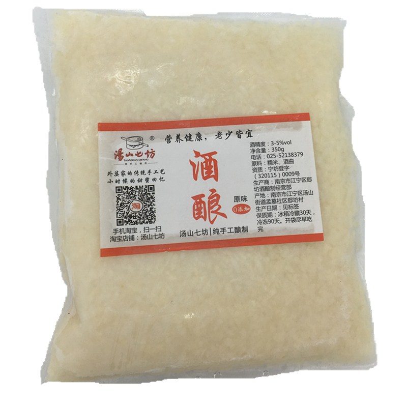 酒酿醪糟/即食酒酿香甜/农家月子餐/酒酿酒曲/甜酒曲糯米酒/包邮在类目 孕妇装/孕产妇用品/营养, 月子营养, 月子米酒中 - 来自Buy2taobao.com提供专业的淘宝代购服务