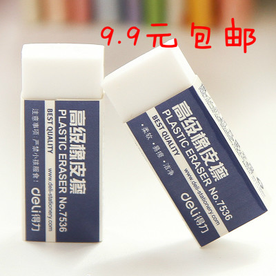 得力7536優質橡皮擦 學生考試橡皮 無毒環保美術繪畫 小橡皮在類目 電子詞典/電紙書/文化用品, 日常學習用品, 橡皮中 - 來自Buy2taobao.com提供專業的淘寶代購服務