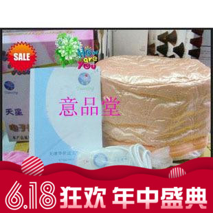 In ten stages Thermostat quality goods Star Electric cap Evaporation cap Hair nursing Electric heating Bureau oil cap Electric hatin the Personal Care/Health/Massage equipment , Hair Tool , Baked oil cap/Machine category - from Buy2taobao.com to provide professional Taobao agent buy service