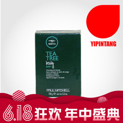 進口 寶美奇茶樹健康皂潔面皂肥皂精油皂沐浴茶樹皂在類目 美容護膚/美體/精油, 精油芳療, 手工皁/精油皁中 - 來自Buy2taobao.com提供專業的淘寶代購服務