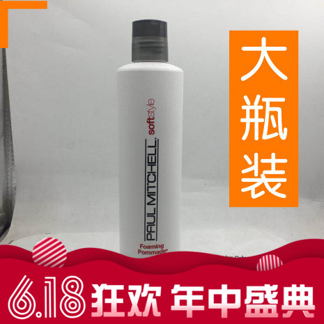 goods in stock Italy Hall Original Imported Bao Miki Shine 250ML control Curlsin the Hair Care/Wig , Hair Styling category - from Buy2taobao.com to provide professional Taobao agent buy service