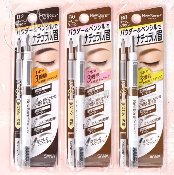 日本SANA New Born眉采飞扬三合一防水防汗持久眉笔眉粉染眉|msdalam kategori Alat solek/minyak wangi/kecantikan, pensil kening/kening/krim kening - dari Buy2taobao.com untuk memberikan perkhidmatan ejen Taobao profesional membeli