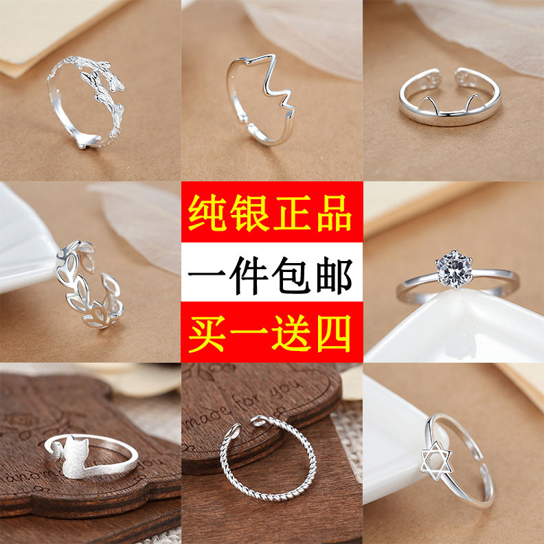 日式轻奢戒指网红少女 食指纯银戒指女ins时尚简约开口个性小尾戒|ruв категории Украшения,ювелирные изделия, кольцо/кольцо - от Buy2taobao.com для оказания профессиональной услуги покупки агента Taobao