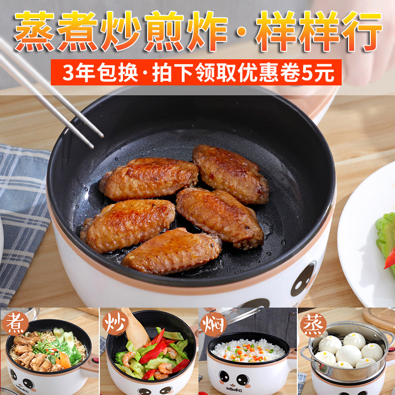 炒菜煮饭一体锅寝室宿舍神器电锅多功能家用锅小功率学生锅1-2人3|msdalam kategori peralatan dapur, nasi elektrik jenis periuk periuk, pemanas elektrik/hidangan chafing - dari Buy2taobao.com untuk memberikan perkhidmatan ejen Taobao profesional membeli