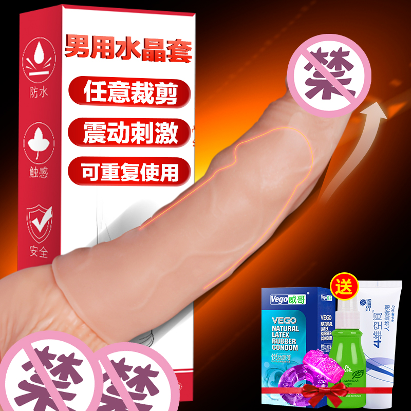 Langya shock Male Crystal sleeve Penis sheath Glans climax shock interest sex aids tool made for femalesin the Adult /Contraception, Female apparatus , Clitoral stimulation category - from Buy2taobao.com to provide professional Taobao agent buy service