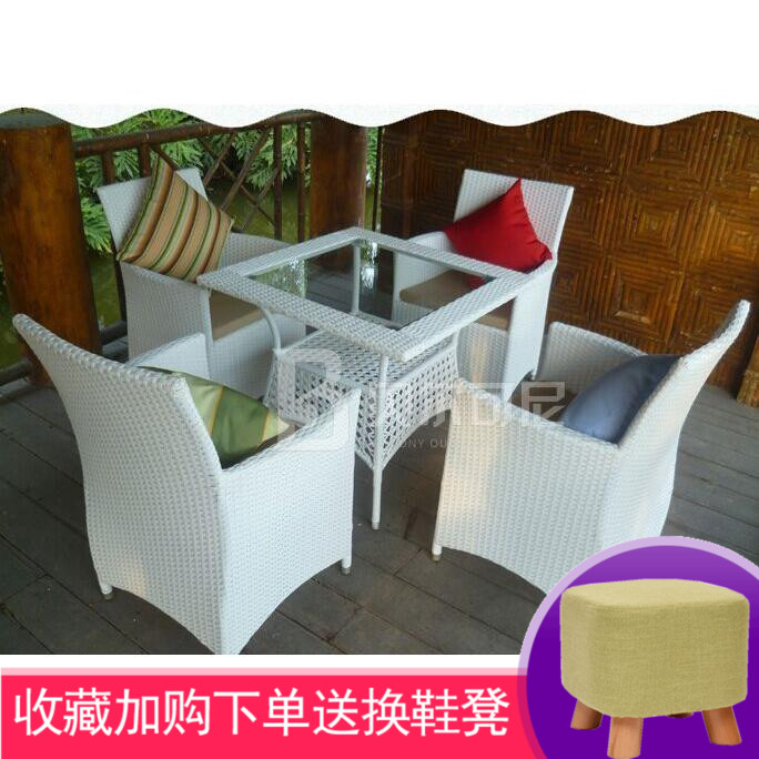 庭院陽台露天桌椅茶幾簡約現代藤編五件套戶外家具酒店桌椅組合在類目 住宅傢俱, 戶外/庭院傢俱, 桌椅套件中 - 來自Buy2taobao.com提供專業的淘寶代購服務