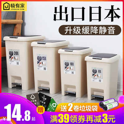 脚踏带盖垃圾桶家用有盖创意圾卫生间客厅分类式厨房厕所脚踩大号