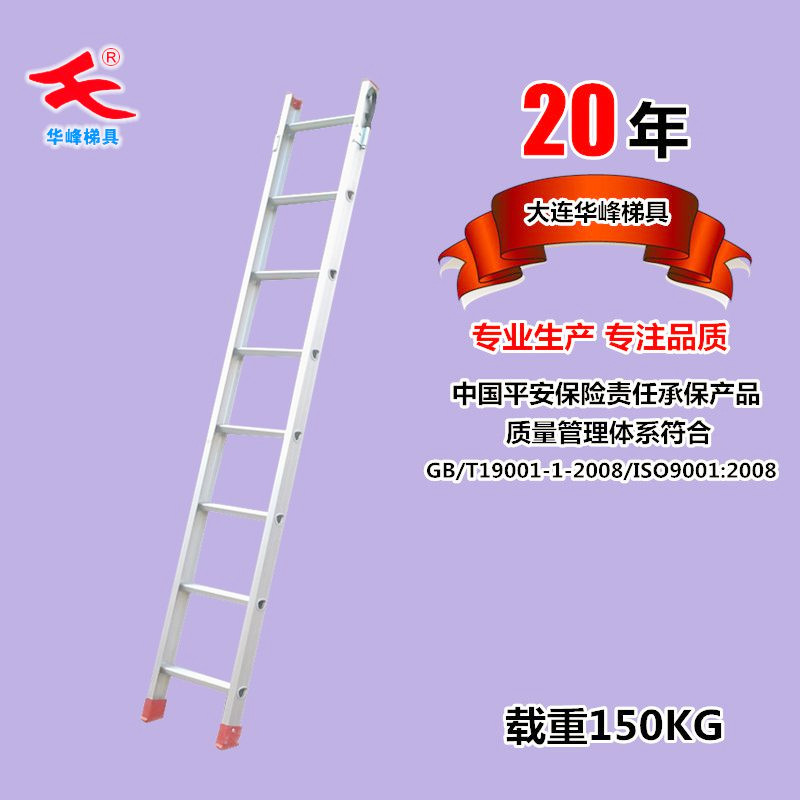 household thickening aluminium alloy stairs outdoor Staircase 3 4 5 outdoors Ladder Engineering ladder fire control Climbing ladderin the Home Daily , Home Hardware Tools , Household ladder category - from Buy2taobao.com to provide professional Taobao agent buy service