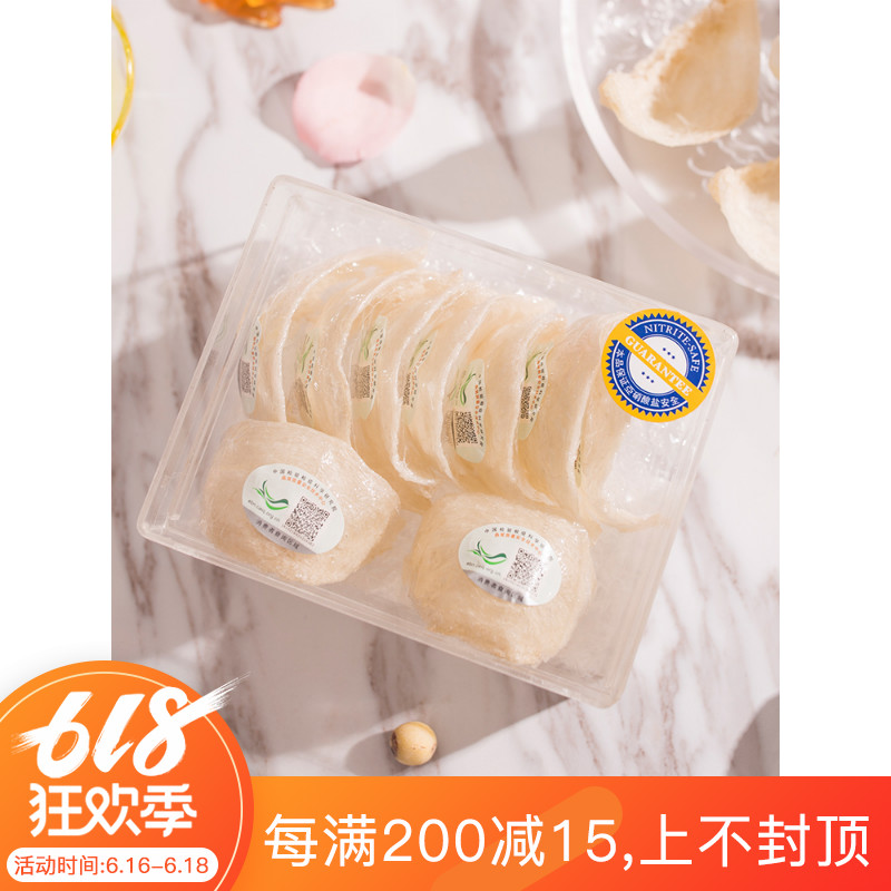 观云燕 尊荣印尼进口福品干挑溯源燕窝50g 孕妇备孕滋补金丝燕窝在类目 传统滋补营养品, 燕窝中 - 来自Buy2taobao.com提供专业的淘宝代购服务