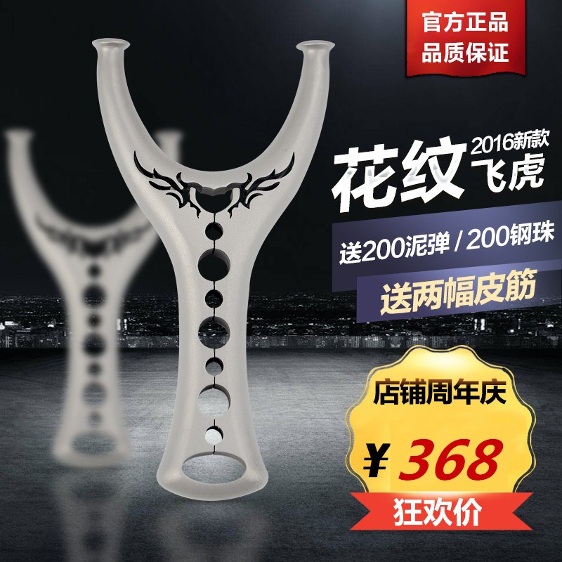 精品線切割全數控钛合金花紋飛虎精准專業飛虎叉扁皮彈弓戶外競技在類目 玩具/童車/益智/積木/模型, 戶外運動/休閒/傳統玩具, 飛鏢/射擊/射箭類中 - 來自Buy2taobao.com提供專業的淘寶代購服務
