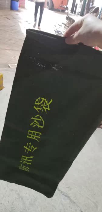 消防沙袋防汛袋在类目 商业/办公家具, 货架/展柜, 其它货架中 - 来自Buy2taobao.com提供专业的淘宝代购服务