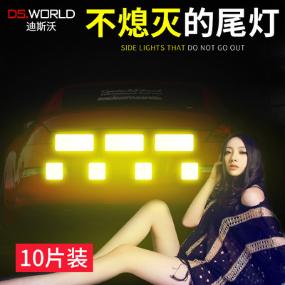 汽车用反光贴轮眉条车身夜光电动摩托车夜间警示标识车尾车门贴纸