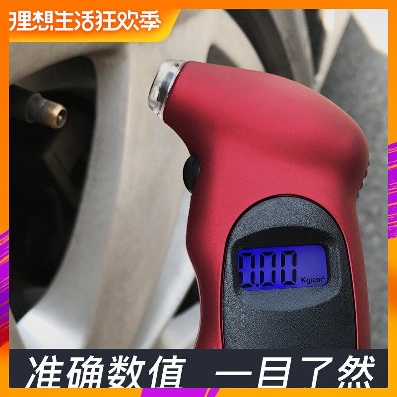 汽车用精度电子数显胎压计胎压表气压枪胎压监测器轮胎气压表带灯在类目 汽车/用品/配件/改装, 汽车用品/内饰品, 驾车个人用品, 气压表/胎压表中 - 来自Buy2taobao.com提供专业的淘宝代购服务