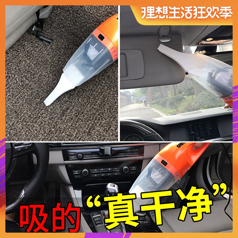 汽车车载吸尘器车用车上洗尘器车内大功率除尘器12V干湿两用120W|msdalam kategori kereta/artikel/Fitting/Refit, Audio & Video kereta/elektronik automotif/elektrik, elektronik automotif/elektrik, pencuci kereta - dari Buy2taobao.com untuk memberikan perkhidmatan ejen Taobao profesional membeli