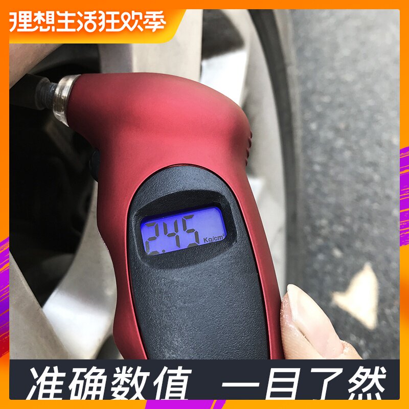 汽车用精度电子数显胎压计胎压表气压枪胎压监测器轮胎气压表带灯|msdalam kategori kereta/artikel/Fitting/Refit, Auto aksesori/dalam Barang Kemas, Memandu barang-barang peribadi, barometer/jadual tekanan tayar - dari Buy2taobao.com untuk memberikan perkhidmatan ejen Taobao profesional membeli