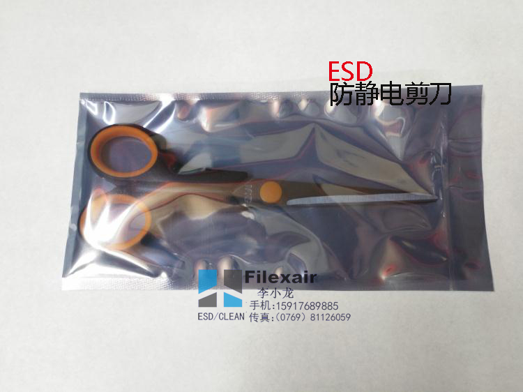 防静电剪刀 剪刀 ESD剪刀 小号剪刀 黑色剪刀 工业用剪刀 防静电在类目 电子词典/电纸书/文化用品, 裁剪用品, 剪刀中 - 来自Buy2taobao.com提供专业的淘宝代购服务