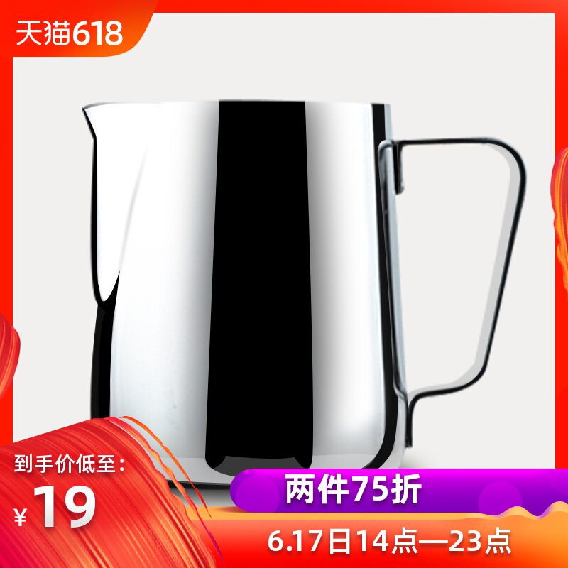 拉花缸 304不鏽鋼咖啡拉花杯 咖啡機配套奶泡杯 花式尖嘴杯在類目 餐飲具, 咖啡器具, 配套器具中 - 來自Buy2taobao.com提供專業的淘寶代購服務